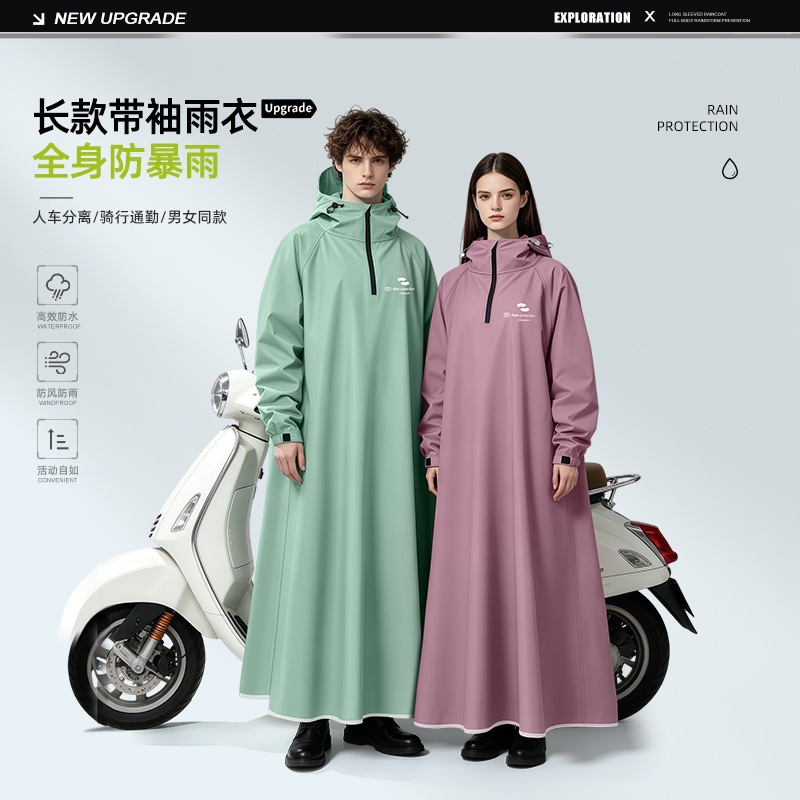 Cycling Commute In Rain - เสื้อกันฝนแบบมีฮู้ด แขนยาว สำหรับผู้ใหญ่ 男女 ใช้ได้ ป้องกันน้ำได้ทั้งตัว