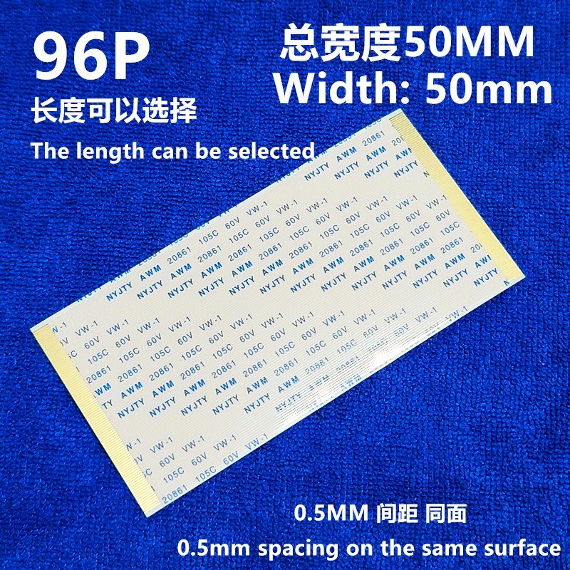 Cable Lock Flexible - 96Pin Flex สำหรับ T-CON Board 6cmX5cm