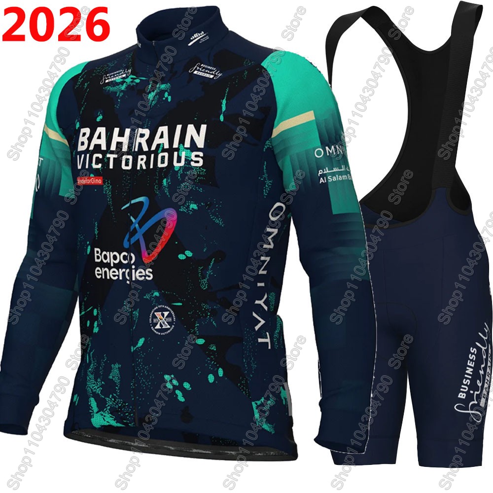 ชุดเสื้อจักรยาน Bahrain Victor - Cycling Commuter Clothing บทวิจารณ์และราคา