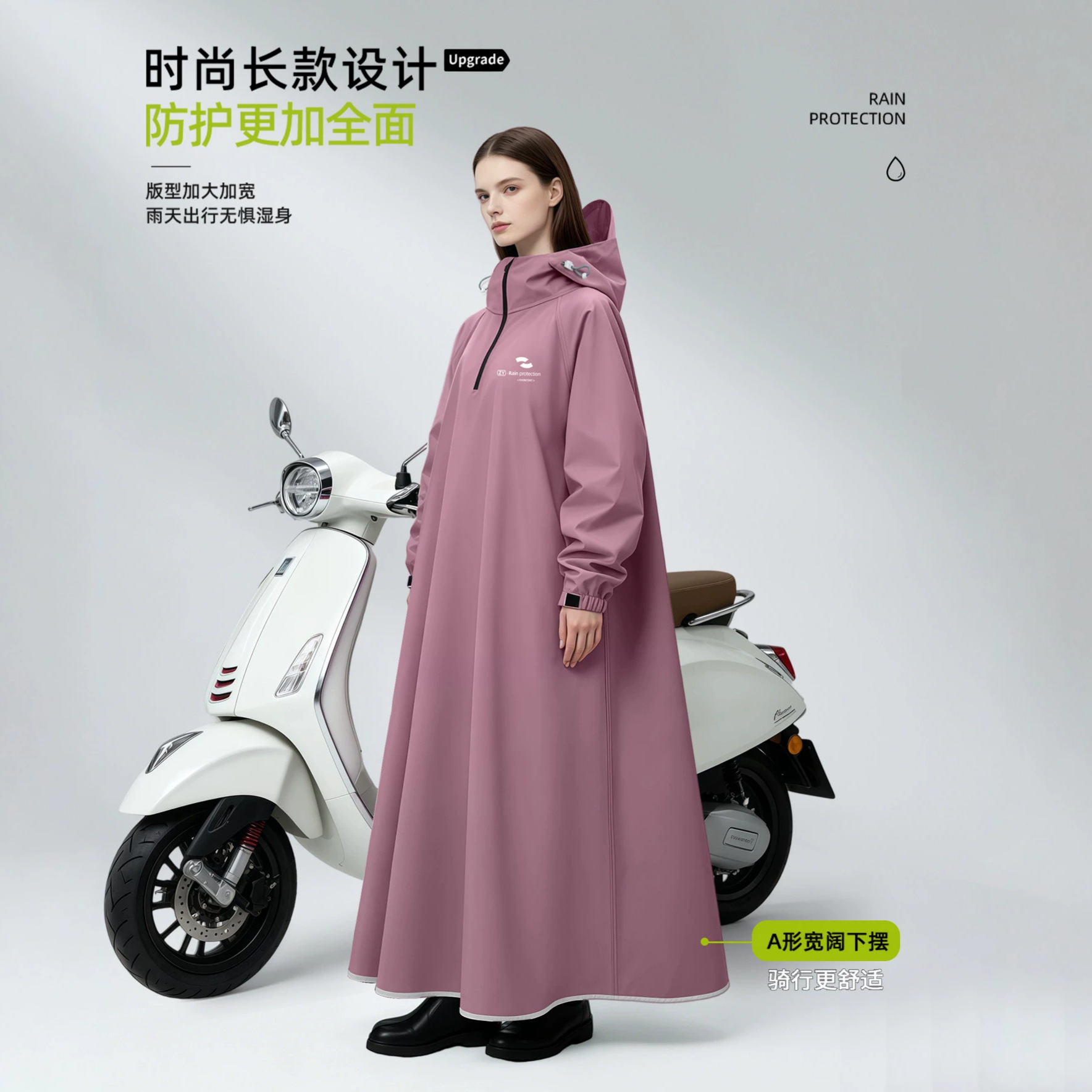 เสื้อกันฝนแบบมีฮู้ด แขนยาว สำห - Cycling Commute In Rain บทวิจารณ์และราคา