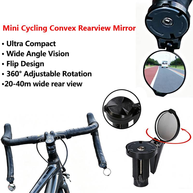 กระจกนูนสำหรับปั่นจักรยานขนาดก - Mirror Handlebar Convex บทวิจารณ์และราคา