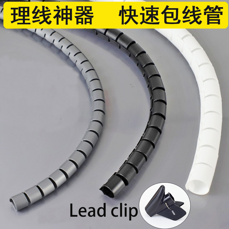 5M สายไฟหลอดคลิปสาย Organizer  - Cable Lock Flexible บทวิจารณ์และราคา