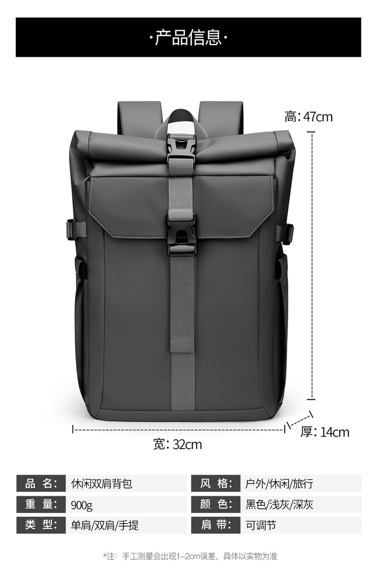 กระเป๋าเป้สะพายหลังสำหรับนักธุ - Cycling Commuter Backpack Laptop บทวิจารณ์และราคา